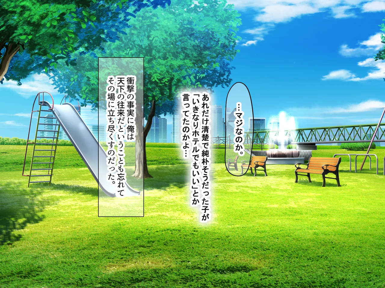 Nanohana Jam kou Shigoto ga Mattaku Dekinai Ottori Tennen na Wakazuma Shinnyuu Shain ga MatchApp de SeFri Sagashi o Suru Sekebe-chan Datta Appli de GuuzenSouguu-shite Kaisha ni Naisho de Sou Iu Kankei ni Natta Hanashi - Image 31