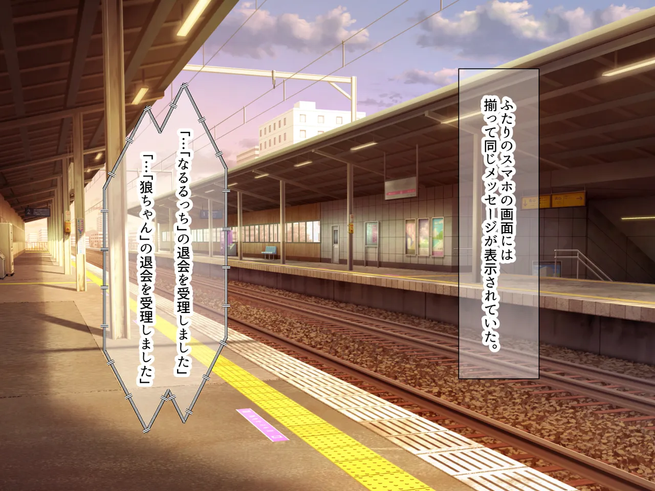 Nanohana Jam kou Shigoto ga Mattaku Dekinai Ottori Tennen na Wakazuma Shinnyuu Shain ga MatchApp de SeFri Sagashi o Suru Sekebe-chan Datta Appli de GuuzenSouguu-shite Kaisha ni Naisho de Sou Iu Kankei ni Natta Hanashi - Image 383