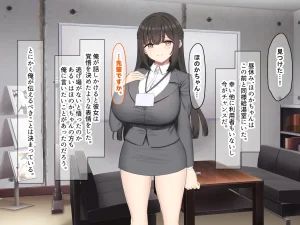 Nanohana Jam kou Shigoto ga Mattaku Dekinai Ottori Tennen na Wakazuma Shinnyuu Shain ga MatchApp de SeFri Sagashi o Suru Sekebe-chan Datta Appli de GuuzenSouguu-shite Kaisha ni Naisho de Sou Iu Kankei ni Natta Hanashi - Page 101