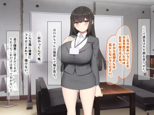 Nanohana Jam kou Shigoto ga Mattaku Dekinai Ottori Tennen na Wakazuma Shinnyuu Shain ga MatchApp de SeFri Sagashi o Suru Sekebe-chan Datta Appli de GuuzenSouguu-shite Kaisha ni Naisho de Sou Iu Kankei ni Natta Hanashi - Page 103