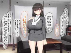 Nanohana Jam kou Shigoto ga Mattaku Dekinai Ottori Tennen na Wakazuma Shinnyuu Shain ga MatchApp de SeFri Sagashi o Suru Sekebe-chan Datta Appli de GuuzenSouguu-shite Kaisha ni Naisho de Sou Iu Kankei ni Natta Hanashi - Page 104