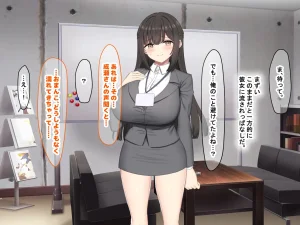 Nanohana Jam kou Shigoto ga Mattaku Dekinai Ottori Tennen na Wakazuma Shinnyuu Shain ga MatchApp de SeFri Sagashi o Suru Sekebe-chan Datta Appli de GuuzenSouguu-shite Kaisha ni Naisho de Sou Iu Kankei ni Natta Hanashi - Page 108