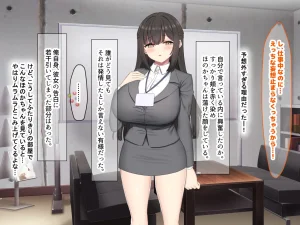 Nanohana Jam kou Shigoto ga Mattaku Dekinai Ottori Tennen na Wakazuma Shinnyuu Shain ga MatchApp de SeFri Sagashi o Suru Sekebe-chan Datta Appli de GuuzenSouguu-shite Kaisha ni Naisho de Sou Iu Kankei ni Natta Hanashi - Page 109