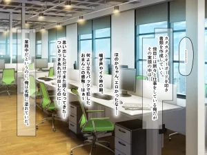 Nanohana Jam kou Shigoto ga Mattaku Dekinai Ottori Tennen na Wakazuma Shinnyuu Shain ga MatchApp de SeFri Sagashi o Suru Sekebe-chan Datta Appli de GuuzenSouguu-shite Kaisha ni Naisho de Sou Iu Kankei ni Natta Hanashi - Page 140