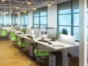 Nanohana Jam kou Shigoto ga Mattaku Dekinai Ottori Tennen na Wakazuma Shinnyuu Shain ga MatchApp de SeFri Sagashi o Suru Sekebe-chan Datta Appli de GuuzenSouguu-shite Kaisha ni Naisho de Sou Iu Kankei ni Natta Hanashi - Page 144