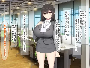 Nanohana Jam kou Shigoto ga Mattaku Dekinai Ottori Tennen na Wakazuma Shinnyuu Shain ga MatchApp de SeFri Sagashi o Suru Sekebe-chan Datta Appli de GuuzenSouguu-shite Kaisha ni Naisho de Sou Iu Kankei ni Natta Hanashi - Page 197