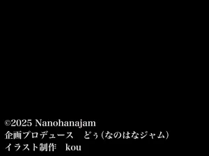 Nanohana Jam kou Shigoto ga Mattaku Dekinai Ottori Tennen na Wakazuma Shinnyuu Shain ga MatchApp de SeFri Sagashi o Suru Sekebe-chan Datta Appli de GuuzenSouguu-shite Kaisha ni Naisho de Sou Iu Kankei ni Natta Hanashi - Page 2