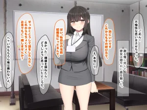 Nanohana Jam kou Shigoto ga Mattaku Dekinai Ottori Tennen na Wakazuma Shinnyuu Shain ga MatchApp de SeFri Sagashi o Suru Sekebe-chan Datta Appli de GuuzenSouguu-shite Kaisha ni Naisho de Sou Iu Kankei ni Natta Hanashi - Page 20