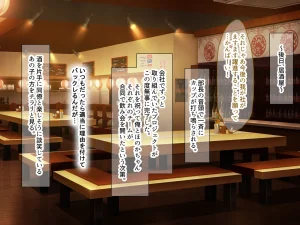 Nanohana Jam kou Shigoto ga Mattaku Dekinai Ottori Tennen na Wakazuma Shinnyuu Shain ga MatchApp de SeFri Sagashi o Suru Sekebe-chan Datta Appli de GuuzenSouguu-shite Kaisha ni Naisho de Sou Iu Kankei ni Natta Hanashi - Page 200