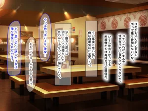 Nanohana Jam kou Shigoto ga Mattaku Dekinai Ottori Tennen na Wakazuma Shinnyuu Shain ga MatchApp de SeFri Sagashi o Suru Sekebe-chan Datta Appli de GuuzenSouguu-shite Kaisha ni Naisho de Sou Iu Kankei ni Natta Hanashi - Page 201