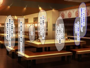 Nanohana Jam kou Shigoto ga Mattaku Dekinai Ottori Tennen na Wakazuma Shinnyuu Shain ga MatchApp de SeFri Sagashi o Suru Sekebe-chan Datta Appli de GuuzenSouguu-shite Kaisha ni Naisho de Sou Iu Kankei ni Natta Hanashi - Page 202