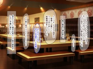 Nanohana Jam kou Shigoto ga Mattaku Dekinai Ottori Tennen na Wakazuma Shinnyuu Shain ga MatchApp de SeFri Sagashi o Suru Sekebe-chan Datta Appli de GuuzenSouguu-shite Kaisha ni Naisho de Sou Iu Kankei ni Natta Hanashi - Page 203