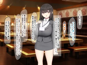 Nanohana Jam kou Shigoto ga Mattaku Dekinai Ottori Tennen na Wakazuma Shinnyuu Shain ga MatchApp de SeFri Sagashi o Suru Sekebe-chan Datta Appli de GuuzenSouguu-shite Kaisha ni Naisho de Sou Iu Kankei ni Natta Hanashi - Page 204