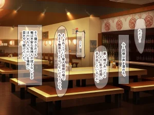 Nanohana Jam kou Shigoto ga Mattaku Dekinai Ottori Tennen na Wakazuma Shinnyuu Shain ga MatchApp de SeFri Sagashi o Suru Sekebe-chan Datta Appli de GuuzenSouguu-shite Kaisha ni Naisho de Sou Iu Kankei ni Natta Hanashi - Page 205