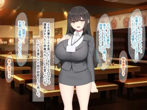 Nanohana Jam kou Shigoto ga Mattaku Dekinai Ottori Tennen na Wakazuma Shinnyuu Shain ga MatchApp de SeFri Sagashi o Suru Sekebe-chan Datta Appli de GuuzenSouguu-shite Kaisha ni Naisho de Sou Iu Kankei ni Natta Hanashi - Page 207