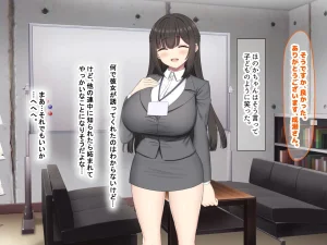 Nanohana Jam kou Shigoto ga Mattaku Dekinai Ottori Tennen na Wakazuma Shinnyuu Shain ga MatchApp de SeFri Sagashi o Suru Sekebe-chan Datta Appli de GuuzenSouguu-shite Kaisha ni Naisho de Sou Iu Kankei ni Natta Hanashi - Page 21