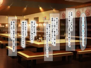 Nanohana Jam kou Shigoto ga Mattaku Dekinai Ottori Tennen na Wakazuma Shinnyuu Shain ga MatchApp de SeFri Sagashi o Suru Sekebe-chan Datta Appli de GuuzenSouguu-shite Kaisha ni Naisho de Sou Iu Kankei ni Natta Hanashi - Page 209