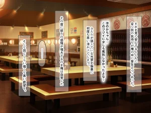 Nanohana Jam kou Shigoto ga Mattaku Dekinai Ottori Tennen na Wakazuma Shinnyuu Shain ga MatchApp de SeFri Sagashi o Suru Sekebe-chan Datta Appli de GuuzenSouguu-shite Kaisha ni Naisho de Sou Iu Kankei ni Natta Hanashi - Page 211