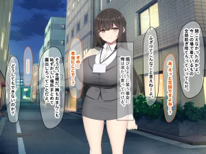 Nanohana Jam kou Shigoto ga Mattaku Dekinai Ottori Tennen na Wakazuma Shinnyuu Shain ga MatchApp de SeFri Sagashi o Suru Sekebe-chan Datta Appli de GuuzenSouguu-shite Kaisha ni Naisho de Sou Iu Kankei ni Natta Hanashi - Page 219