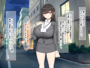 Nanohana Jam kou Shigoto ga Mattaku Dekinai Ottori Tennen na Wakazuma Shinnyuu Shain ga MatchApp de SeFri Sagashi o Suru Sekebe-chan Datta Appli de GuuzenSouguu-shite Kaisha ni Naisho de Sou Iu Kankei ni Natta Hanashi - Page 220