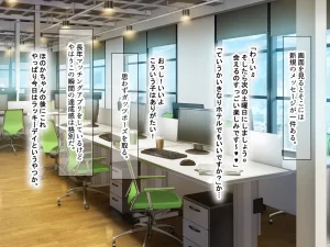 Nanohana Jam kou Shigoto ga Mattaku Dekinai Ottori Tennen na Wakazuma Shinnyuu Shain ga MatchApp de SeFri Sagashi o Suru Sekebe-chan Datta Appli de GuuzenSouguu-shite Kaisha ni Naisho de Sou Iu Kankei ni Natta Hanashi - Page 23