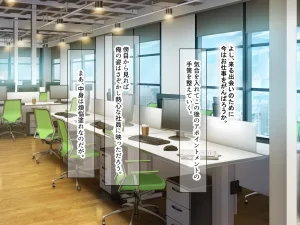 Nanohana Jam kou Shigoto ga Mattaku Dekinai Ottori Tennen na Wakazuma Shinnyuu Shain ga MatchApp de SeFri Sagashi o Suru Sekebe-chan Datta Appli de GuuzenSouguu-shite Kaisha ni Naisho de Sou Iu Kankei ni Natta Hanashi - Page 25