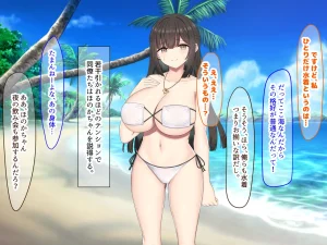 Nanohana Jam kou Shigoto ga Mattaku Dekinai Ottori Tennen na Wakazuma Shinnyuu Shain ga MatchApp de SeFri Sagashi o Suru Sekebe-chan Datta Appli de GuuzenSouguu-shite Kaisha ni Naisho de Sou Iu Kankei ni Natta Hanashi - Page 256