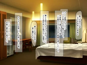 Nanohana Jam kou Shigoto ga Mattaku Dekinai Ottori Tennen na Wakazuma Shinnyuu Shain ga MatchApp de SeFri Sagashi o Suru Sekebe-chan Datta Appli de GuuzenSouguu-shite Kaisha ni Naisho de Sou Iu Kankei ni Natta Hanashi - Page 260