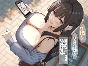 Nanohana Jam kou Shigoto ga Mattaku Dekinai Ottori Tennen na Wakazuma Shinnyuu Shain ga MatchApp de SeFri Sagashi o Suru Sekebe-chan Datta Appli de GuuzenSouguu-shite Kaisha ni Naisho de Sou Iu Kankei ni Natta Hanashi - Page 29