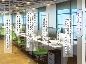 Nanohana Jam kou Shigoto ga Mattaku Dekinai Ottori Tennen na Wakazuma Shinnyuu Shain ga MatchApp de SeFri Sagashi o Suru Sekebe-chan Datta Appli de GuuzenSouguu-shite Kaisha ni Naisho de Sou Iu Kankei ni Natta Hanashi - Page 325