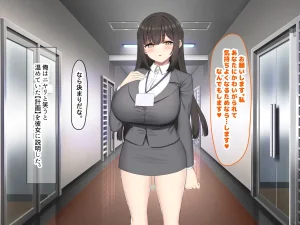 Nanohana Jam kou Shigoto ga Mattaku Dekinai Ottori Tennen na Wakazuma Shinnyuu Shain ga MatchApp de SeFri Sagashi o Suru Sekebe-chan Datta Appli de GuuzenSouguu-shite Kaisha ni Naisho de Sou Iu Kankei ni Natta Hanashi - Page 331