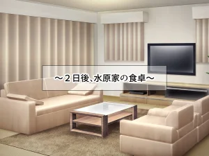 Nanohana Jam kou Shigoto ga Mattaku Dekinai Ottori Tennen na Wakazuma Shinnyuu Shain ga MatchApp de SeFri Sagashi o Suru Sekebe-chan Datta Appli de GuuzenSouguu-shite Kaisha ni Naisho de Sou Iu Kankei ni Natta Hanashi - Page 332