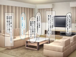 Nanohana Jam kou Shigoto ga Mattaku Dekinai Ottori Tennen na Wakazuma Shinnyuu Shain ga MatchApp de SeFri Sagashi o Suru Sekebe-chan Datta Appli de GuuzenSouguu-shite Kaisha ni Naisho de Sou Iu Kankei ni Natta Hanashi - Page 337