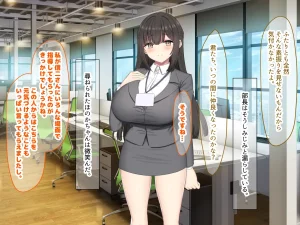 Nanohana Jam kou Shigoto ga Mattaku Dekinai Ottori Tennen na Wakazuma Shinnyuu Shain ga MatchApp de SeFri Sagashi o Suru Sekebe-chan Datta Appli de GuuzenSouguu-shite Kaisha ni Naisho de Sou Iu Kankei ni Natta Hanashi - Page 376