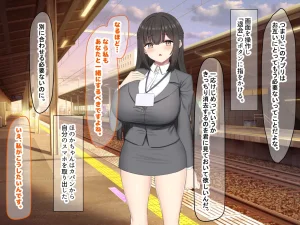 Nanohana Jam kou Shigoto ga Mattaku Dekinai Ottori Tennen na Wakazuma Shinnyuu Shain ga MatchApp de SeFri Sagashi o Suru Sekebe-chan Datta Appli de GuuzenSouguu-shite Kaisha ni Naisho de Sou Iu Kankei ni Natta Hanashi - Page 381