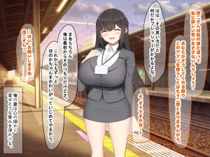 Nanohana Jam kou Shigoto ga Mattaku Dekinai Ottori Tennen na Wakazuma Shinnyuu Shain ga MatchApp de SeFri Sagashi o Suru Sekebe-chan Datta Appli de GuuzenSouguu-shite Kaisha ni Naisho de Sou Iu Kankei ni Natta Hanashi - Page 382