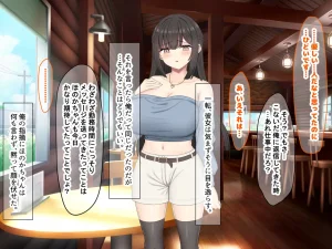 Nanohana Jam kou Shigoto ga Mattaku Dekinai Ottori Tennen na Wakazuma Shinnyuu Shain ga MatchApp de SeFri Sagashi o Suru Sekebe-chan Datta Appli de GuuzenSouguu-shite Kaisha ni Naisho de Sou Iu Kankei ni Natta Hanashi - Page 39