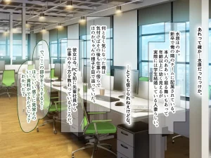 Nanohana Jam kou Shigoto ga Mattaku Dekinai Ottori Tennen na Wakazuma Shinnyuu Shain ga MatchApp de SeFri Sagashi o Suru Sekebe-chan Datta Appli de GuuzenSouguu-shite Kaisha ni Naisho de Sou Iu Kankei ni Natta Hanashi - Page 8