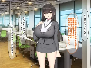 Nanohana Jam kou Shigoto ga Mattaku Dekinai Ottori Tennen na Wakazuma Shinnyuu Shain ga MatchApp de SeFri Sagashi o Suru Sekebe-chan Datta Appli de GuuzenSouguu-shite Kaisha ni Naisho de Sou Iu Kankei ni Natta Hanashi - Page 94