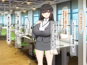 Nanohana Jam kou Shigoto ga Mattaku Dekinai Ottori Tennen na Wakazuma Shinnyuu Shain ga MatchApp de SeFri Sagashi o Suru Sekebe-chan Datta Appli de GuuzenSouguu-shite Kaisha ni Naisho de Sou Iu Kankei ni Natta Hanashi - Page 96