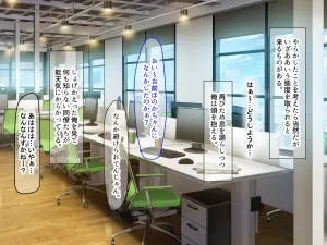 Nanohana Jam kou Shigoto ga Mattaku Dekinai Ottori Tennen na Wakazuma Shinnyuu Shain ga MatchApp de SeFri Sagashi o Suru Sekebe-chan Datta Appli de GuuzenSouguu-shite Kaisha ni Naisho de Sou Iu Kankei ni Natta Hanashi - Page 97