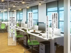 Nanohana Jam kou Shigoto ga Mattaku Dekinai Ottori Tennen na Wakazuma Shinnyuu Shain ga MatchApp de SeFri Sagashi o Suru Sekebe-chan Datta Appli de GuuzenSouguu-shite Kaisha ni Naisho de Sou Iu Kankei ni Natta Hanashi - Page 99