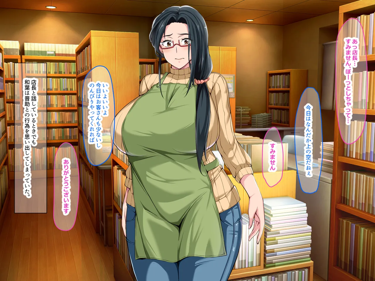 Nanohana Jam Lucky Machi no Honya de Ugoku Muchimuchi Bakunyuu na Jimi Hitozuma ga Beit Douryou no Wakai Chara Otoko ni Sukikatte Moteasobarete Netorarechau Hanashi - Image 103