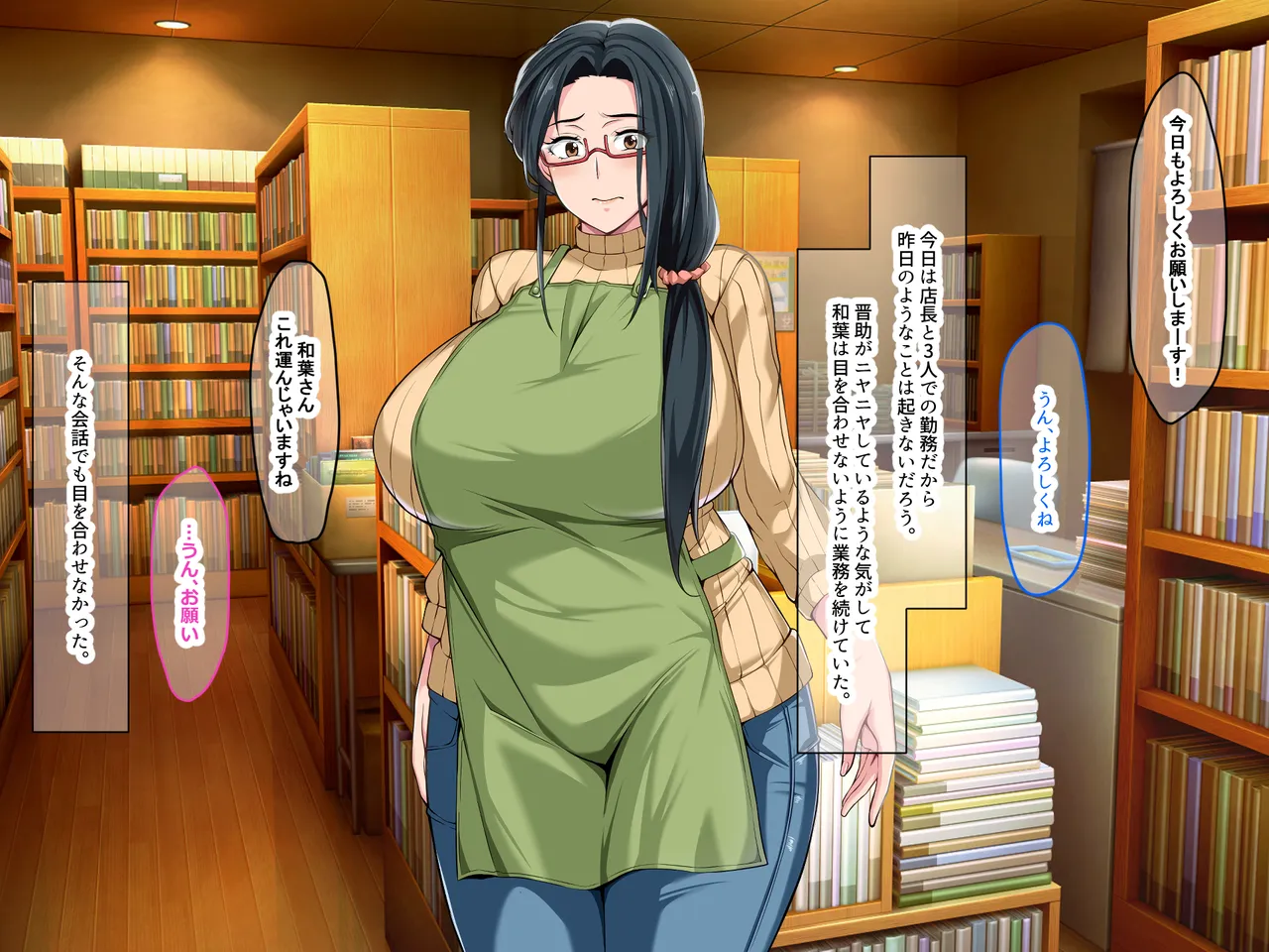 Nanohana Jam Lucky Machi no Honya de Ugoku Muchimuchi Bakunyuu na Jimi Hitozuma ga Beit Douryou no Wakai Chara Otoko ni Sukikatte Moteasobarete Netorarechau Hanashi - Image 105