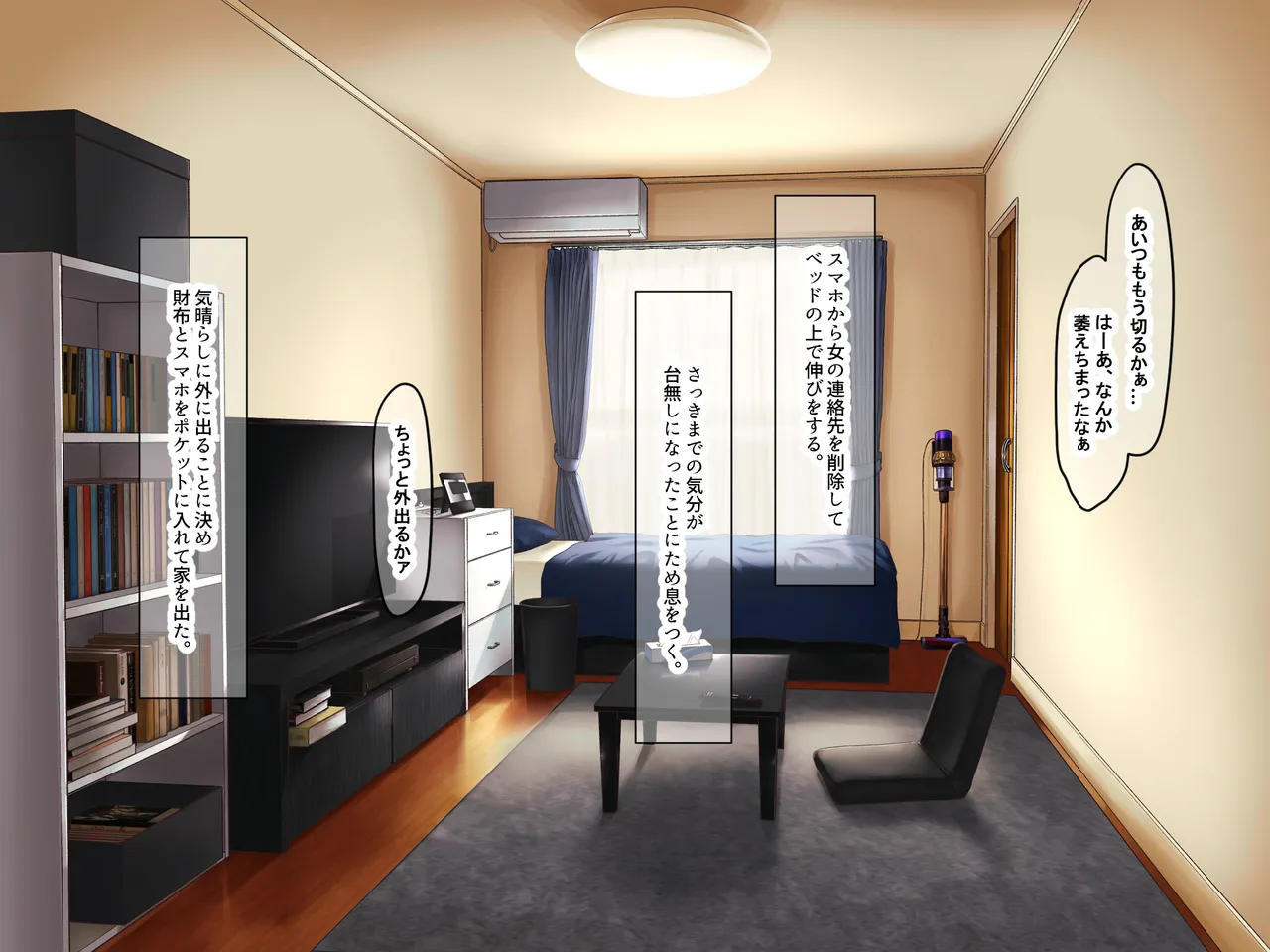 Nanohana Jam Lucky Machi no Honya de Ugoku Muchimuchi Bakunyuu na Jimi Hitozuma ga Beit Douryou no Wakai Chara Otoko ni Sukikatte Moteasobarete Netorarechau Hanashi - Image 11