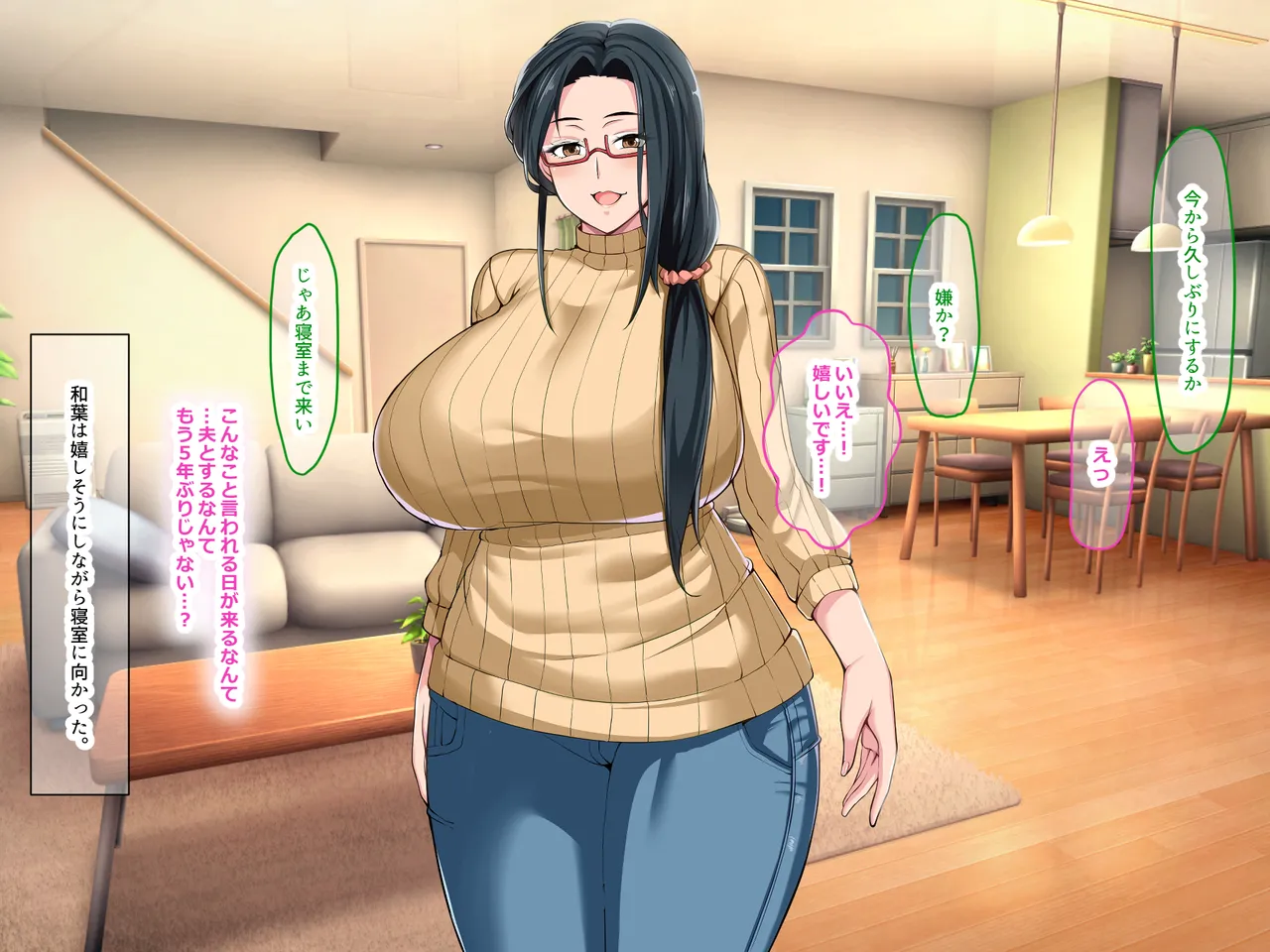 Nanohana Jam Lucky Machi no Honya de Ugoku Muchimuchi Bakunyuu na Jimi Hitozuma ga Beit Douryou no Wakai Chara Otoko ni Sukikatte Moteasobarete Netorarechau Hanashi - Image 131