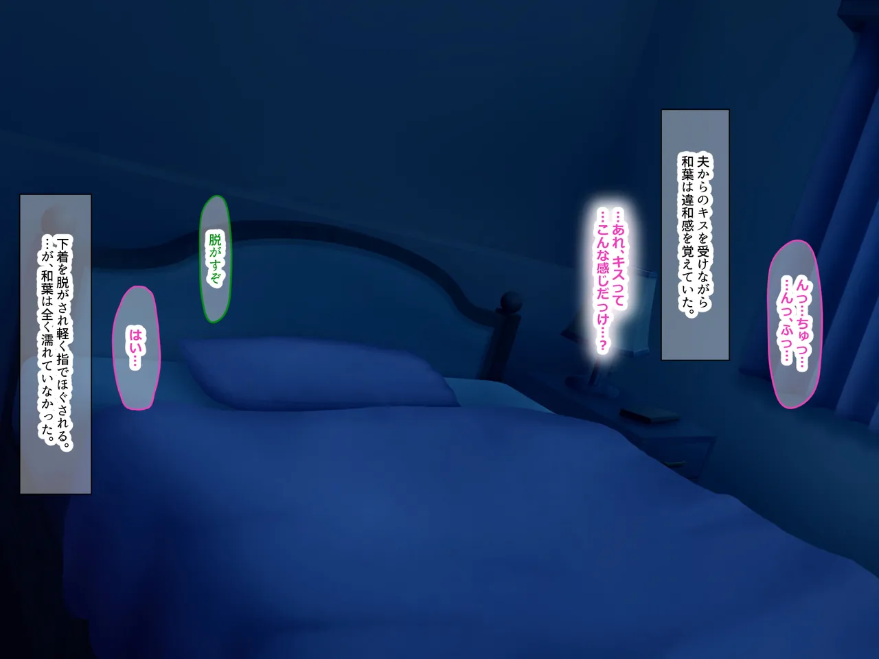 Nanohana Jam Lucky Machi no Honya de Ugoku Muchimuchi Bakunyuu na Jimi Hitozuma ga Beit Douryou no Wakai Chara Otoko ni Sukikatte Moteasobarete Netorarechau Hanashi - Image 132