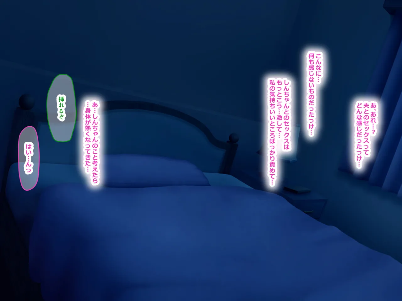 Nanohana Jam Lucky Machi no Honya de Ugoku Muchimuchi Bakunyuu na Jimi Hitozuma ga Beit Douryou no Wakai Chara Otoko ni Sukikatte Moteasobarete Netorarechau Hanashi - Image 133