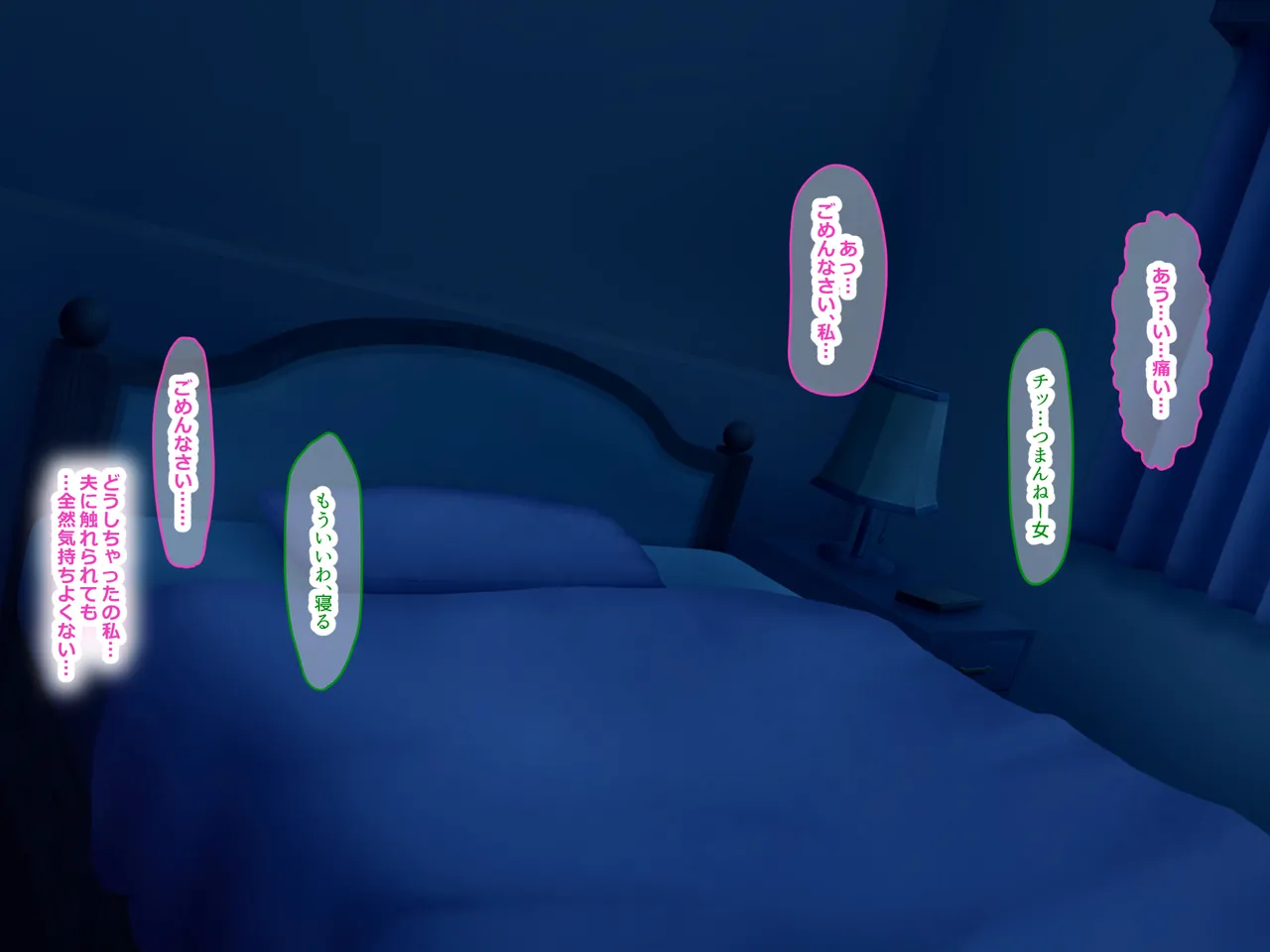 Nanohana Jam Lucky Machi no Honya de Ugoku Muchimuchi Bakunyuu na Jimi Hitozuma ga Beit Douryou no Wakai Chara Otoko ni Sukikatte Moteasobarete Netorarechau Hanashi - Image 134