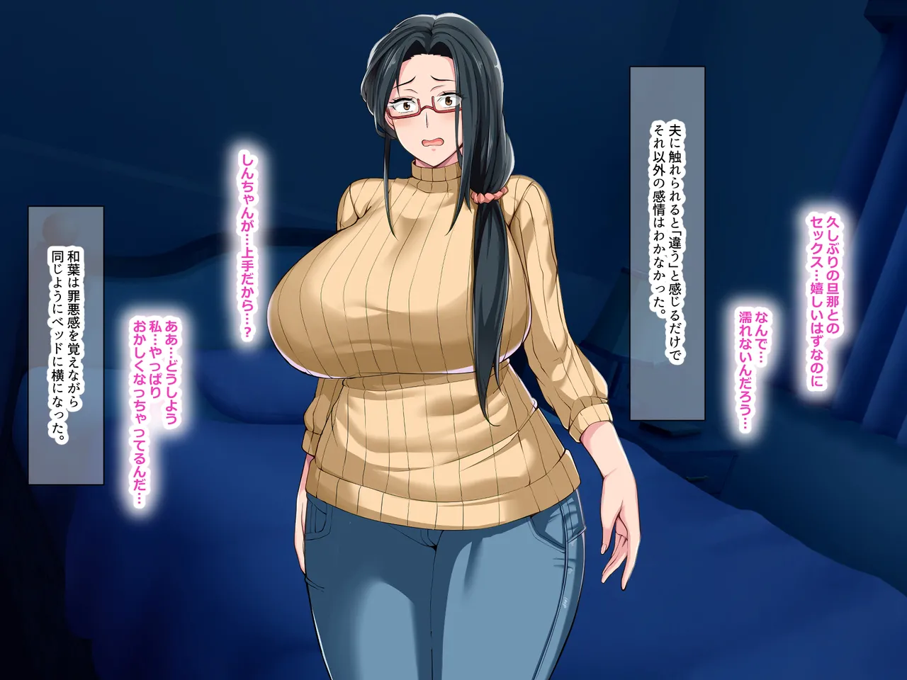 Nanohana Jam Lucky Machi no Honya de Ugoku Muchimuchi Bakunyuu na Jimi Hitozuma ga Beit Douryou no Wakai Chara Otoko ni Sukikatte Moteasobarete Netorarechau Hanashi - Image 135